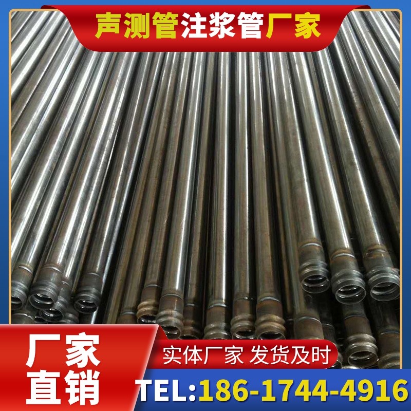 淮安桩底注浆管的连接方式与选择建议