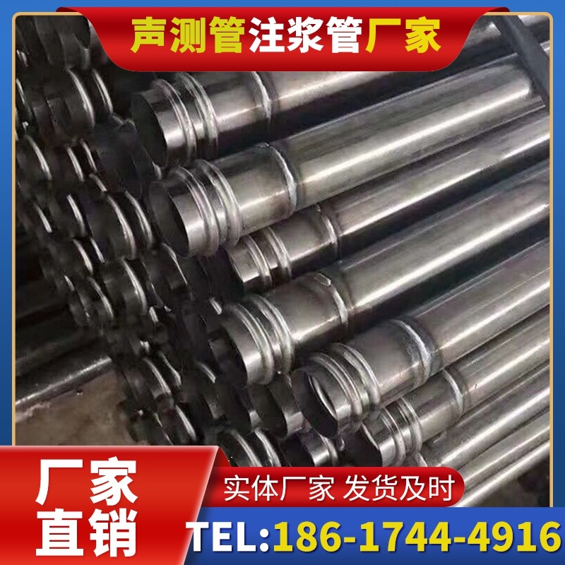 淮安注浆管与声测管的协同修复桩基缺陷流程